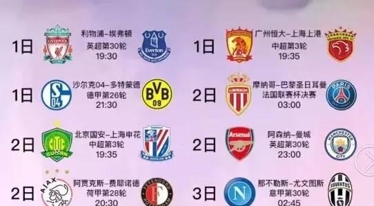 态表明